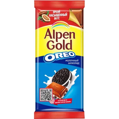 Alpen Gold Blueberry and Yoghurt Editorial Image - Image of bright,  classic: 147914920