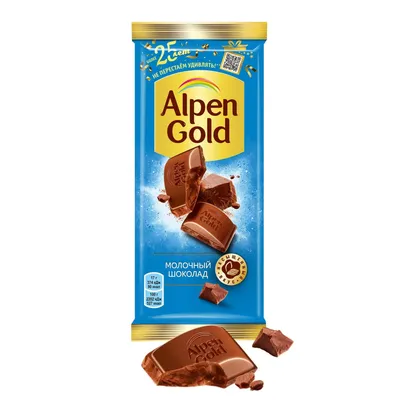 Alpen Gold Logo / Food / Logonoid.com