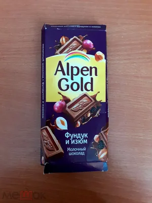 Alpen Gold - 90 ? - 90 г