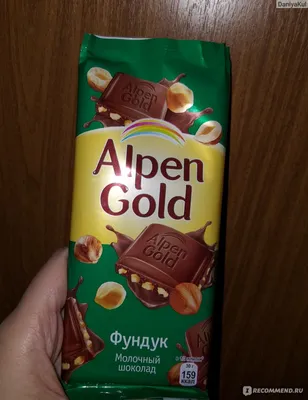 Шоколад Alpen Gold Молочный с фундуком - «Надпись \"улыбнись\", смайлики на  плитке и вкусный молочный шоколад с большим количеством орехов подарят  веселое настроение! :)» | отзывы