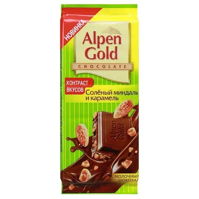 Этикетка Обёртка. Фантик. Шоколад \"Альпен Гольд \" Alpen Gold фундук и изюм  200г. 2015г (торги завершены #284595976)