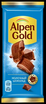 Купить оптом Шоколад молочный Alpen Gold \"Со вкусом капучино\", 21 штука по  85 г на MAY24