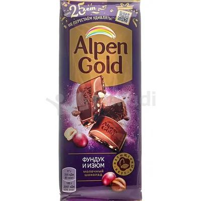 ALPEN GOLD chocolate salted almonds and caramel, 90 g - Delivery Worldwide