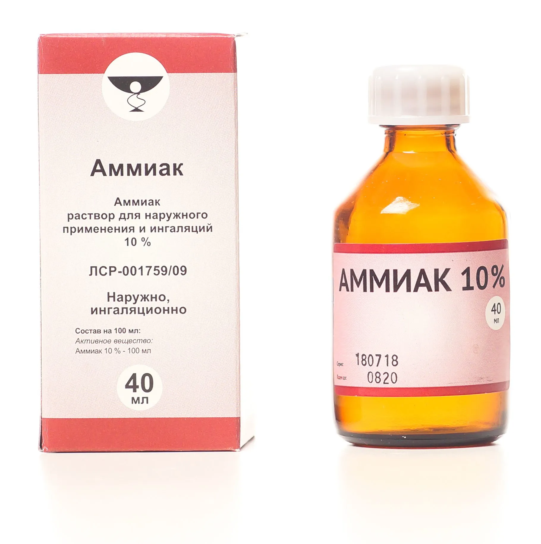 Аммиака раствор (фл. 10% 40мл). Аммиак 40 мл. Аммиак р-р 10% фл 40щмл.