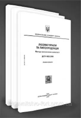 Аммиака водный раствор 10% 40мл - инструкция, состав, цена на официальном  сайте Consumed