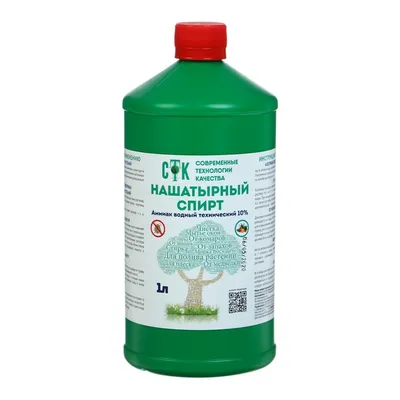 Стандарт на аммиак Hanna Instruments HI97700-11 : купить в  интернет-магазине Биолайт