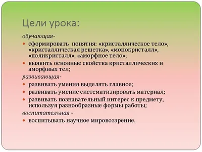 Квантово-химическое моделирование электронных свойств аморфной  тетраэдрической структуры – тема научной статьи по физике читайте бесплатно  текст научно-исследовательской работы в электронной библиотеке КиберЛенинка