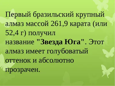 Презентация \"Аморфные тела\" по химии – скачать проект