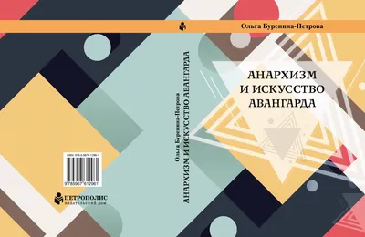 Определение свободы — публикации и статьи журнала STORY