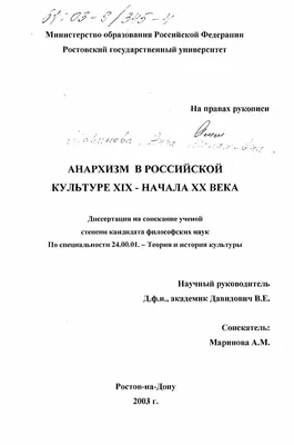 Анархические сердца. Лиза Круше - «Подростковый бунтари: когда никто тебя  не слышит» | отзывы