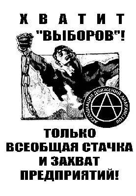 Диссертация на тему \"Российский анархизм и его влияние на общественное  движение в Испании : 1868 - 1910 гг.\", скачать бесплатно автореферат по  специальности 07.00.02 - Отечественная история