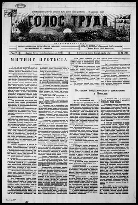 Прямо как в советском кино. Образ анархиста в советском кино — это часто  образ… | Тёмный историк | Дзен