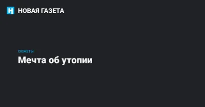 Анархизм и его отношение к политической власти реферат по политологии |  Сочинения Политология | Docsity