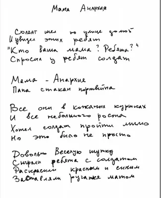 Рюкзак Анархия - купить с доставкой по Москве и России, фото, цена в  магазине рок атрибутики - rock-df.ru