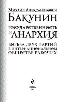 Анархия, 3D-рендеринг, Тройные Флаги Фотография, картинки, изображения и  сток-фотография без роялти. Image 73051686