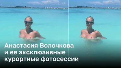 Анастасия Волочкова в Москве жалуется на беспилотники - видео | Новости РБК  Украина