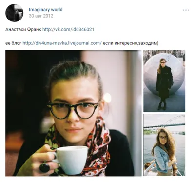 Девушка с макарониной во рту». Как пользователи обнаружили фото Анастасии  Деевой | Новини України - #Межа