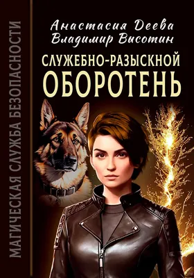 Влипшая в скандал из-за голых фото бывшая советница Авакова Настя Деева  впервые стала мамой - Телеграф