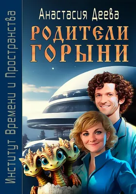 С блеском реализовала проекты\": Аваков прокомментировал увольнение Деевой |  УНИАН