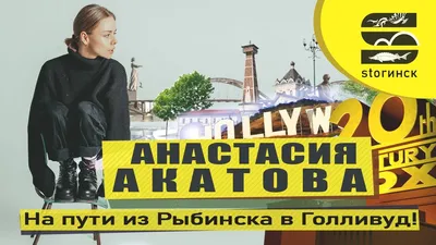 Актриса и актер из Рыбинска возвращаются на ТНТ в новом, втором сезоне  сериала «Иванько» - МК Ярославль