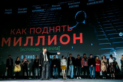 Состоялась премьера фильма «Решала: Брат» | Кино | i-gency.ru