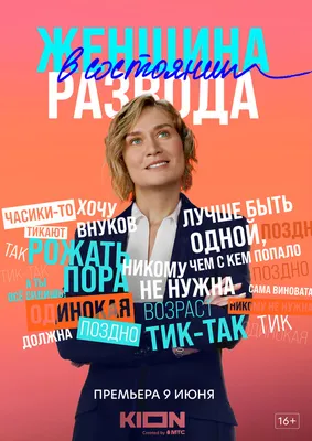Анастасия Акатова: «На съемках сериала «Жуки» я победила свой страх» |  STARHIT