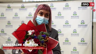 Анастасия Амелина | ВКонтакте