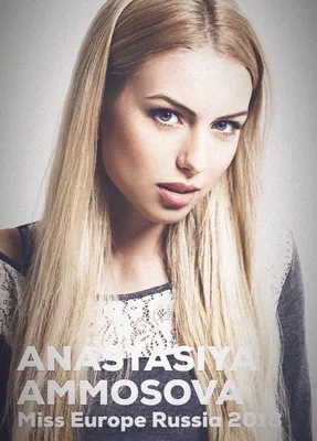 Анастасия Амосова added a new photo —... - Анастасия Амосова