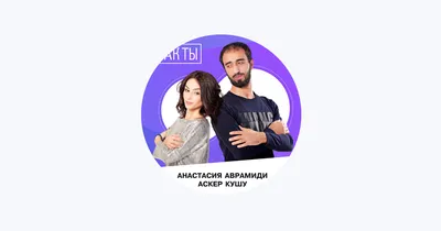 Магамет Дзыбов и Анастасия Аврамиди - Я За Тебя Воюю.(HD) - YouTube