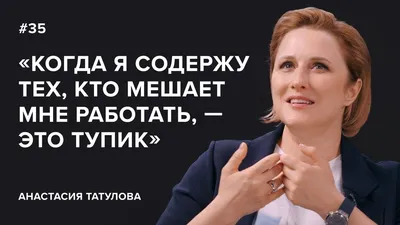 Анастасия Байдова, победитель «Русского лото»