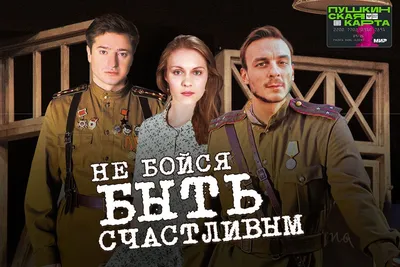 Спустя 10 лет: как сложилась судьба звезд сериала «Восьмидесятые» | WMJ.ru