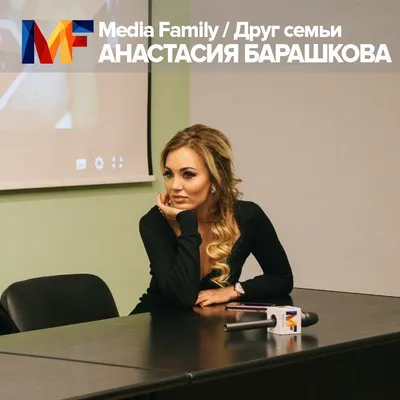 Анастасия Барашкова (Anastasia Barashkova) - актриса - фотографии -  российские актрисы - Кино-Театр.Ру