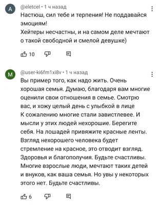 РЖД потеряли японскую акиту. Её владелица — Анастасия из Новоуральска,  которая снимается в фильмах для взрослых под псевдонимом Lena Reif. 15  апреля 2019 года - 15 апреля 2019 - Е1.ру