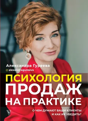 Климова, Екатерина Александровна — Википедия