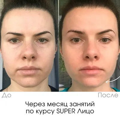 Super Лицо 2.0 [Анастасия Бурдюг] | Складчины | Skladchina.vip
