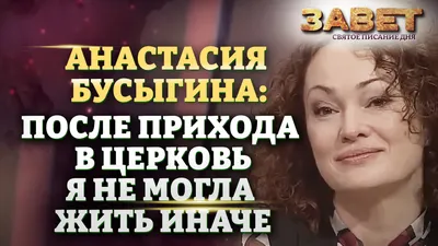 https://lrt.tv/andrejj-korneev-i-anastasiya-busygina-v-programme-otkrytyjj-dialog-ot-25-yanvarya-2024g/