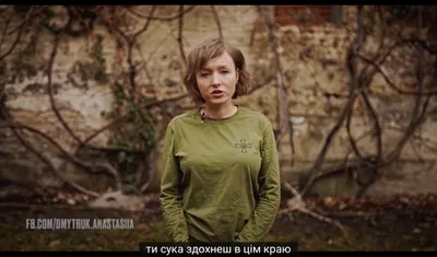 Анастасия Дмитрук: \"Кто этих политиков вывел на сцену? Это не было решение  народа\" - ZN.ua