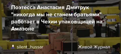 АНАСТАСІЯ ДМИТРУК: росія вже давно не країна Пушкіна, а країна Соловйова та  компанії - YouTube