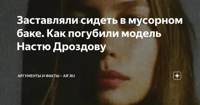 Анастасия Фомичева: «„Папины дочки“ — уже пройденный этап» - Звезды -  WomanHit.ru