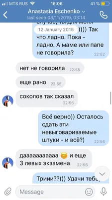 Олег Соколов был ее первой любовью: в станице, где жила убитая  преподавателем студентка, у нее не было женихов - KP.RU