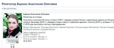 Дело Соколова. Петербургскому историку дали 12 лет и 6 месяцев строгого  режима за убийство аспирантки Анастасии Ещенко. Как проходил один из самых  громких процессов года — Новая газета