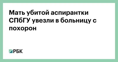 Урод, сволочь, ненавижу: в сети появилась последняя переписка