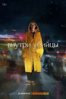 В Перми прошел предпоказ фильма «Будь моим Кириллом» | Sobaka.ru