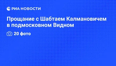 Анастасия Калманович фото 7 из 15 в галерее на - 24СМИ