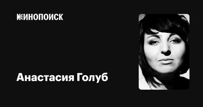 Прощание. Какую тайну унесла с собой на тот свет Марина Голуб и почему  друзья актрисы думают, что её смерть неслучайна? :: ТВ Центр - Официальный  сайт телекомпании