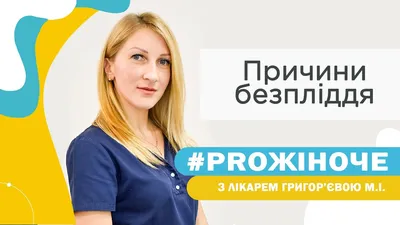 Українська порнозірка продовжує боротьбу за притулок у Чехії