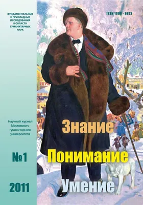 100 главных русских книг XXI века