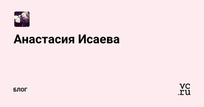 Практики по УСПОКОЕНИЮ УМА. Первые шаги. Анастасия Исаева. - YouTube