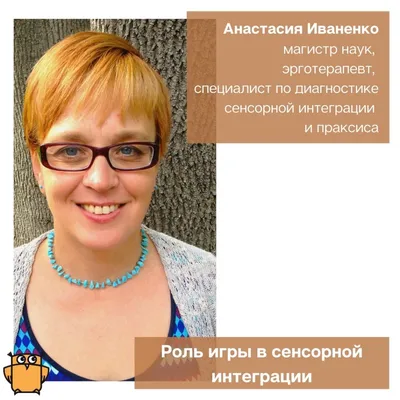 Иваненко Анастасия | ВсеКастинги.ру