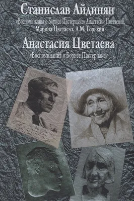 Почему в Павлодаре существует единственный в мире музей писательницы  Анастасии Цветаевой | informburo.kz